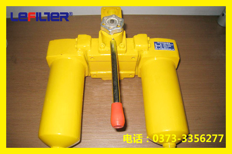 双筒过滤器NRSL-125