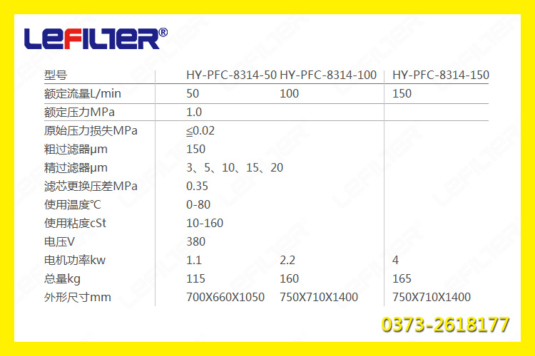 PFC8314U-100Ķͻ