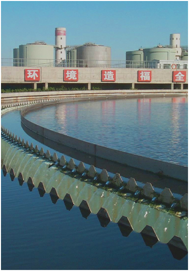 污水处理解决方案