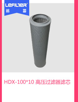 HDX-100*10 ѹо