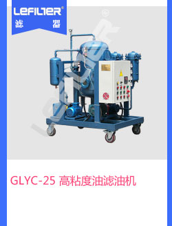 GLYC-25 ճͻ