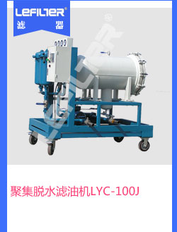 ۼˮͻLYC-100J