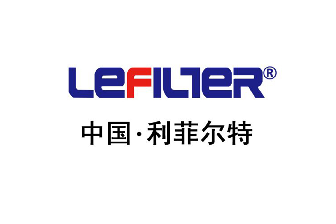 https://www.lefilter.com/GroupNews/211397.html