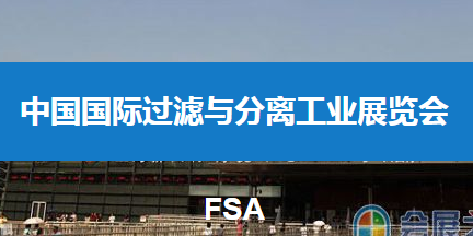 https://www.lefilter.com/GroupNews/1715.html