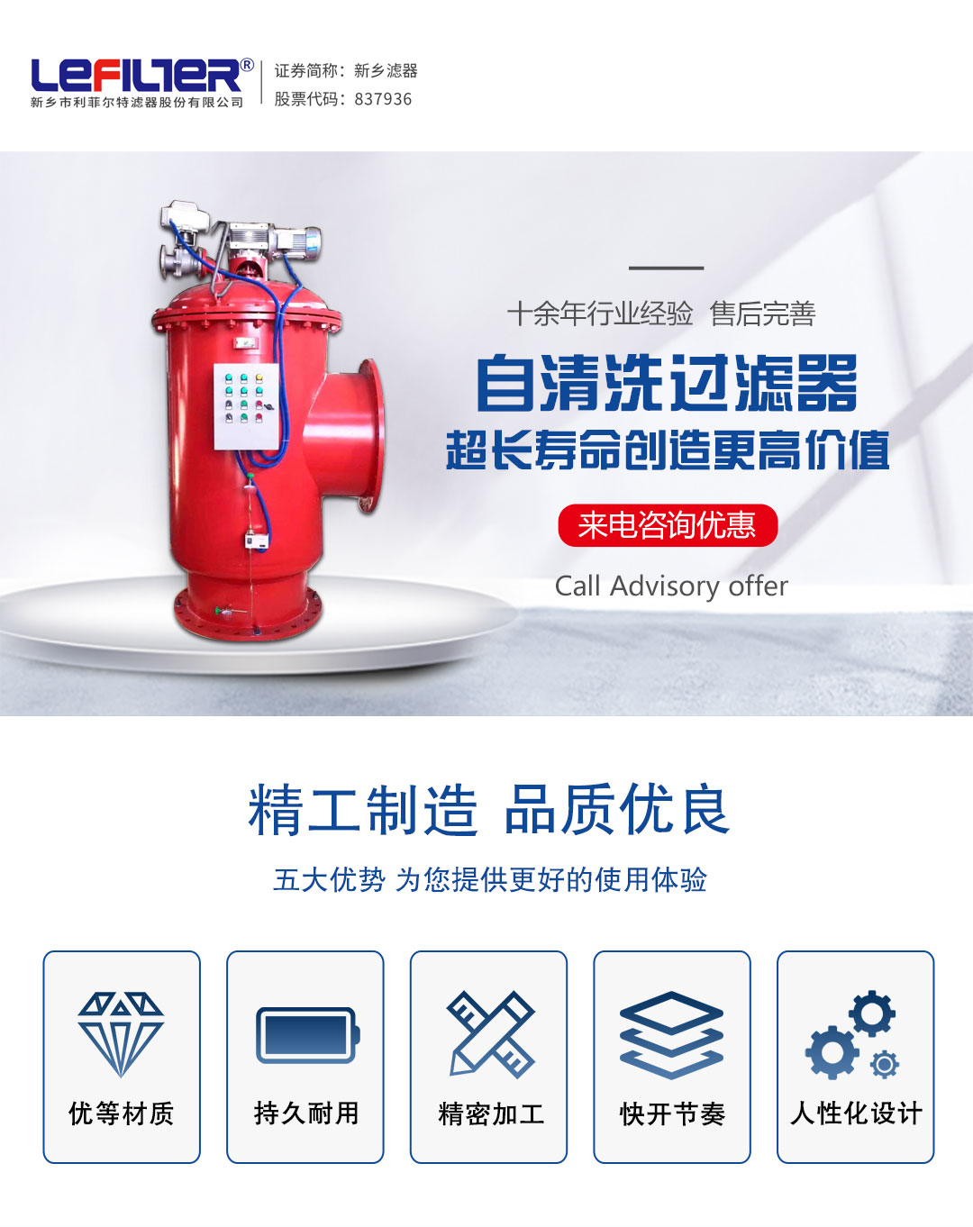 https://www.lefilter.com/trade_news/211649.html
