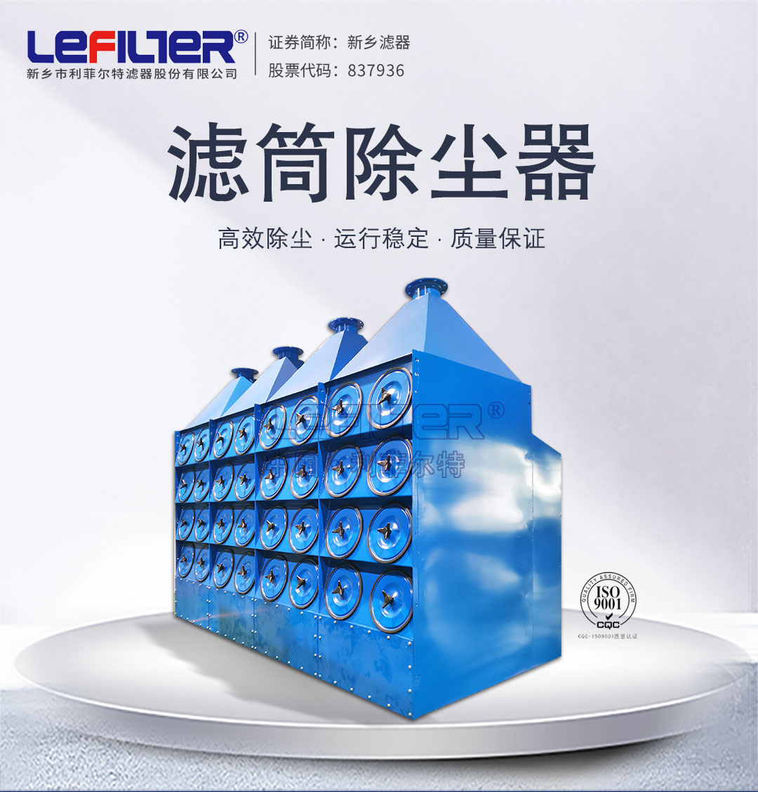 https://www.lefilter.com/trade_news/212685.html