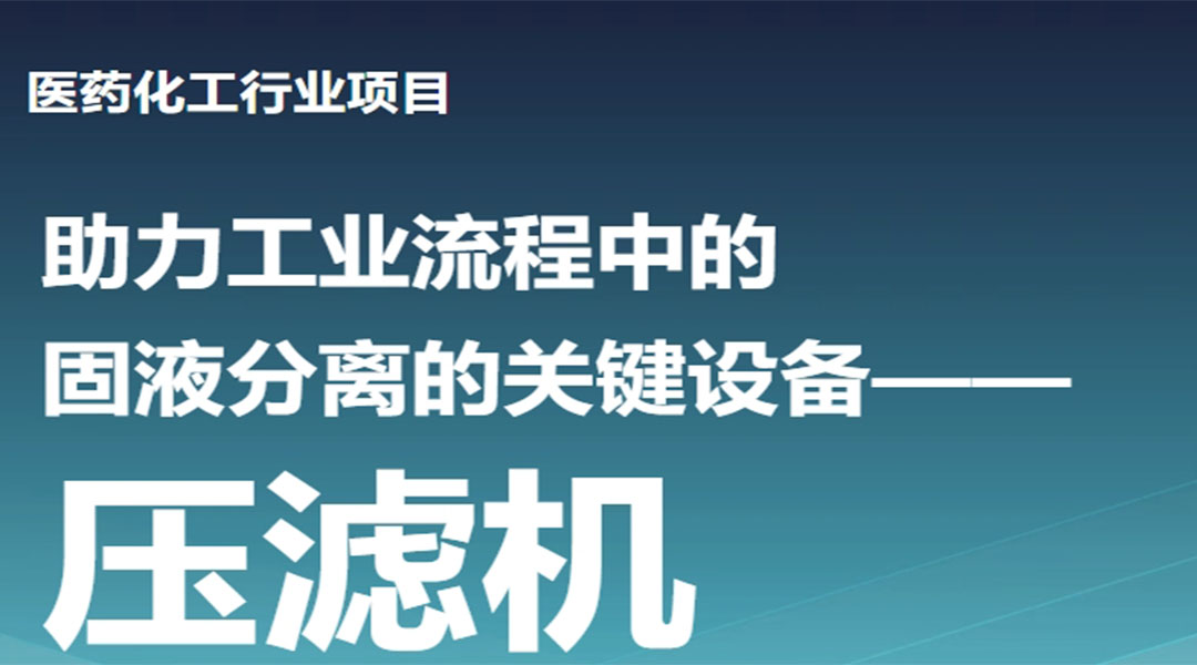 https://www.lefilter.com/case/213918.html