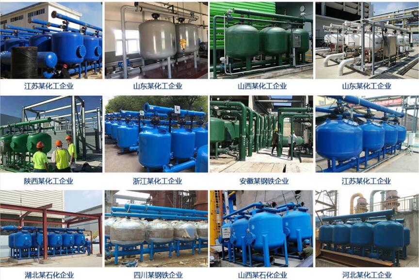 现场案例 现场案例