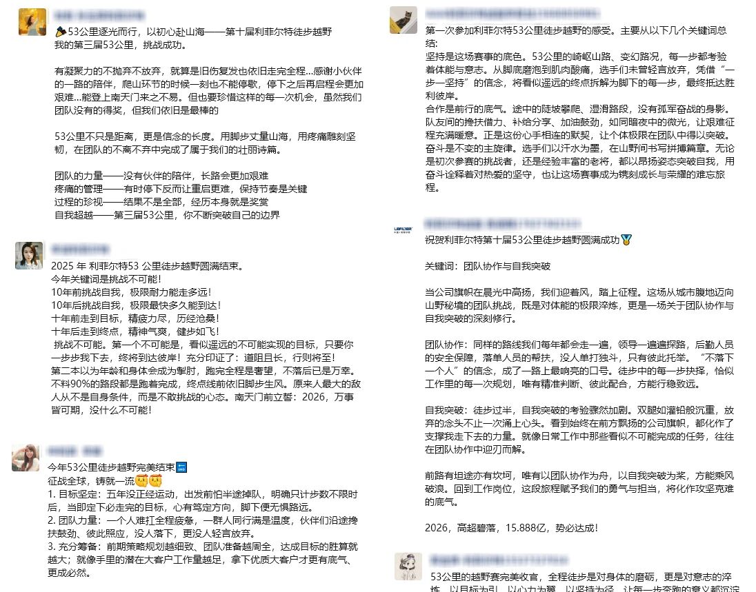 微信图片_20260120095739