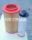 Man系列滤芯